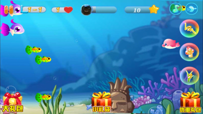 欢乐食人鱼吃鱼-王者海底世界生存大冒险 screenshot 3
