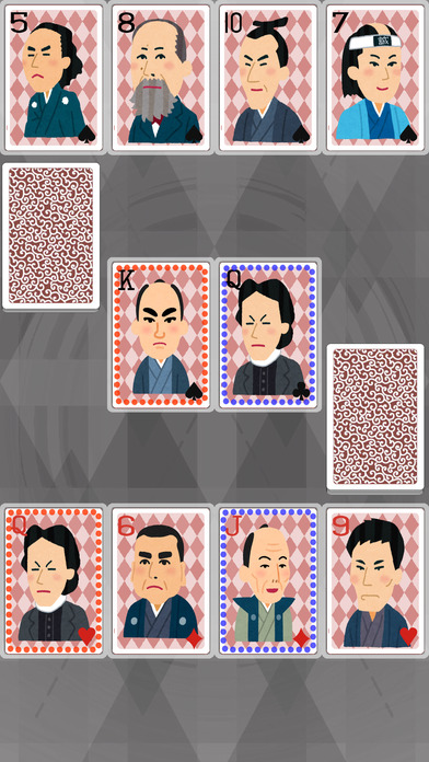 Late Tokugawa Shogunate Speed (Playing card game) screenshot 2