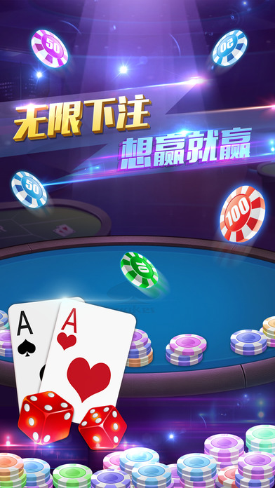 掌乐德州扑克-天天德州扑克大奖赛 screenshot 2