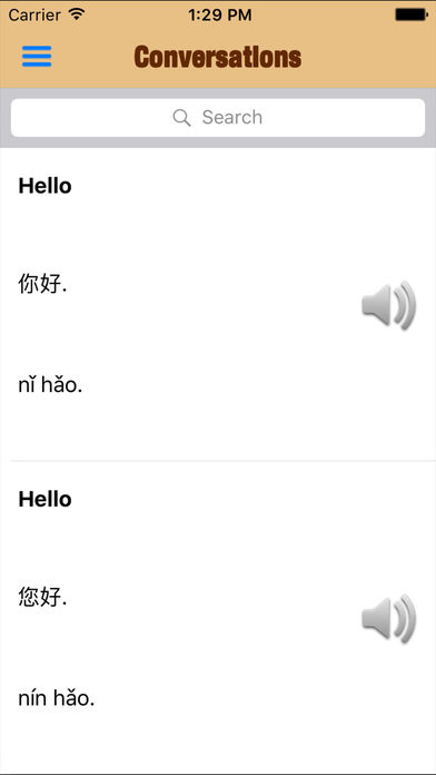 Mandarin Phrasebook - My Languages screenshot 2