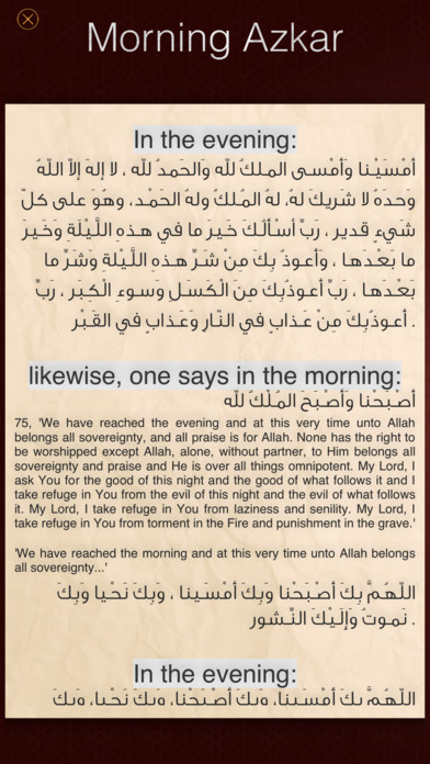 Muslim Prayer times - Qibla &Azkar - اذان ام القرى screenshot 4