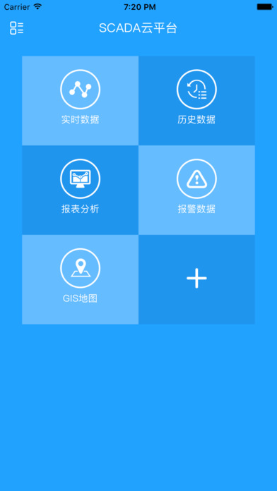 九门智云 screenshot 3