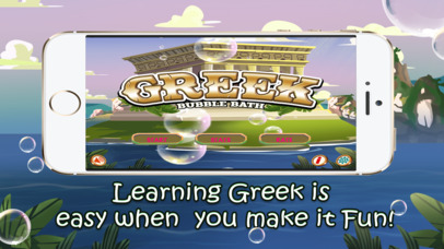 Greek Bubble Bath Pro screenshot 2