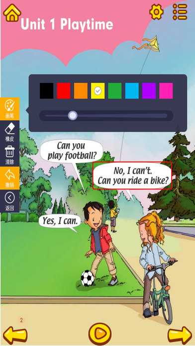 小天才点读机－小学英语二年级下册新起点人教版双语点读教材 screenshot 2