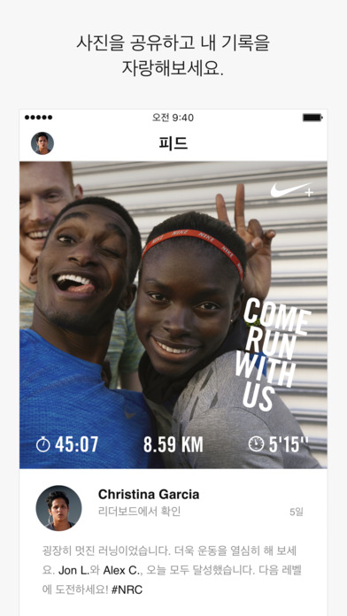 iPhone 스크린샷 4