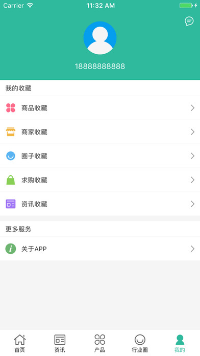妙恩 screenshot 4