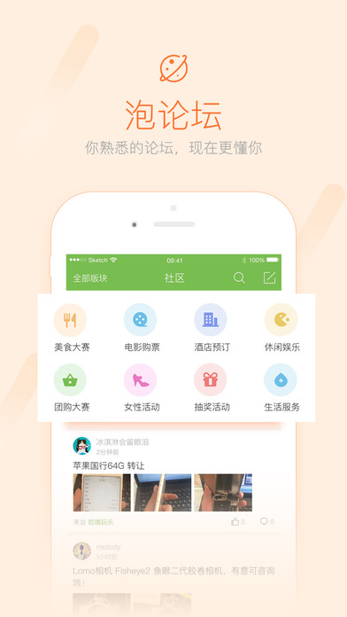 微忻州 screenshot 4