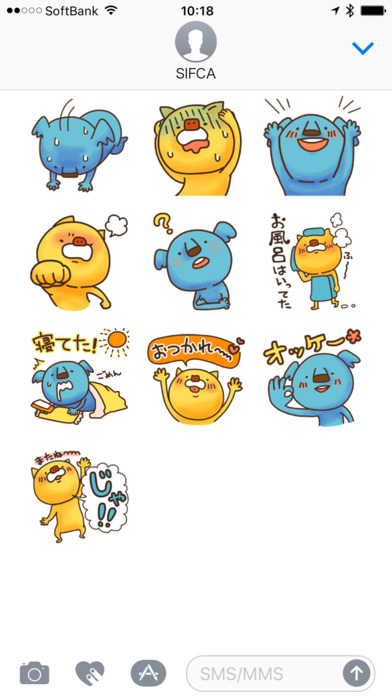 Nene & Nonko Stickers - Emoji TOKYO screenshot 4