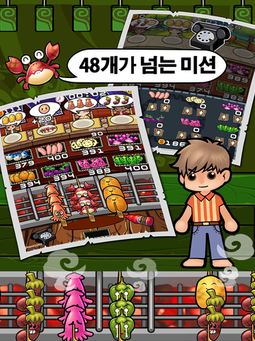 Happy BBQ - restaurant game casual cooking games screenshot 3