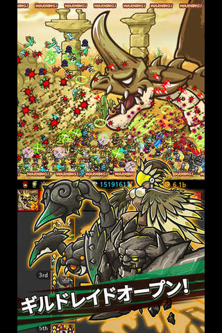 Endless Frontier with LINE screenshot 4