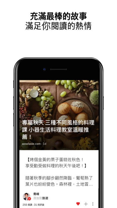 iPhone 螢幕快照 2
