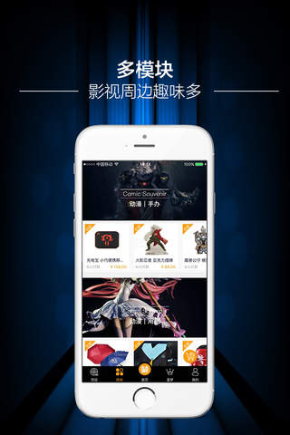 小镇青年 screenshot 3