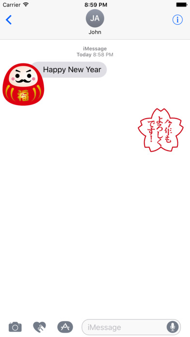 Japanese New Year sticker screenshot 2