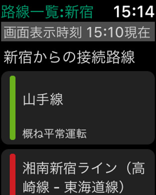 iPhone Screenshot 5