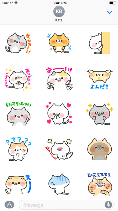 Cats Collection Sticker2 screenshot 2