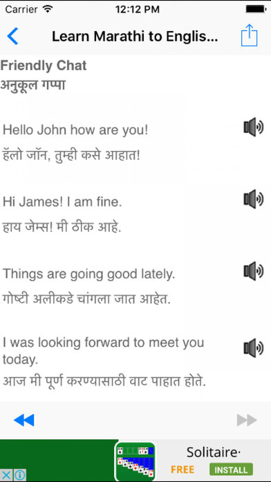 Learn Marathi to English Vocabulary Practice IELTS screenshot 3