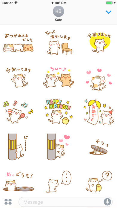 Baby Nekos Japanese Stickers Vol 4 screenshot 2