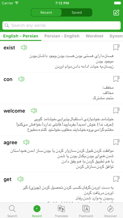 ديكشنري و مترجم فارسي انگلیسي - Persian Dictionary screenshot 2