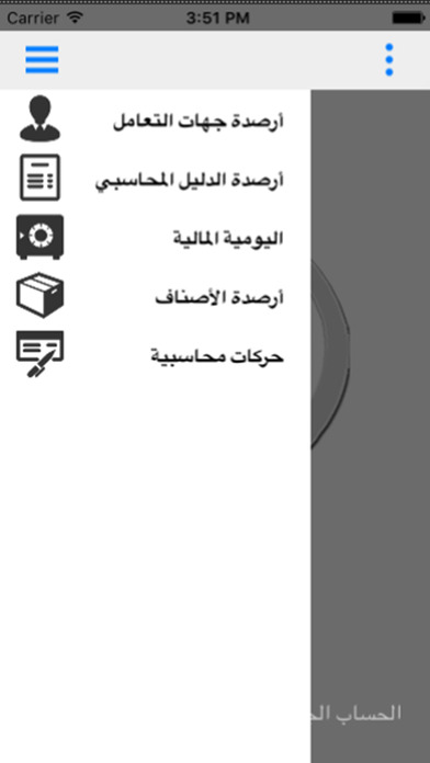 AlDaftar screenshot 3