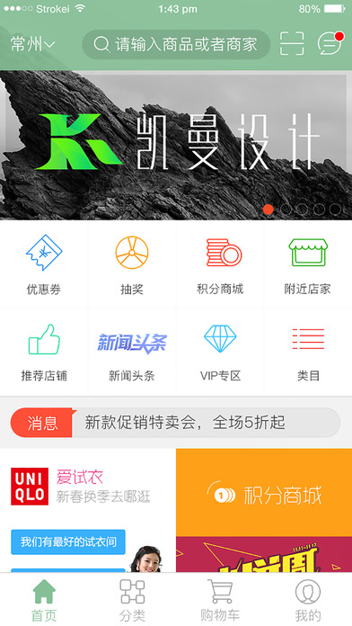 中华养生食品网 screenshot 3