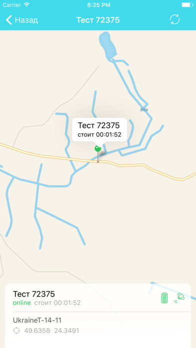 GPS мониторинг screenshot 4