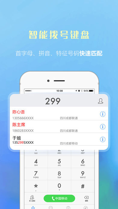 iPhone Screenshot 4