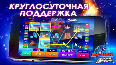 Screenshot 2 Слоты; вулкан драйва