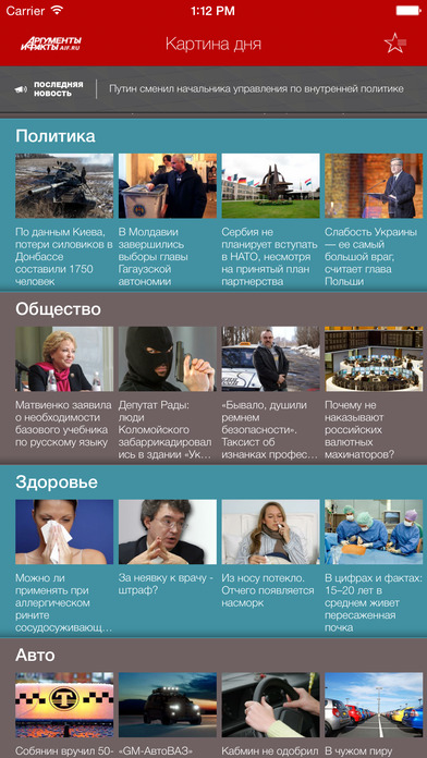 Первый тульский канал смотреть онлайн новости в 19.00