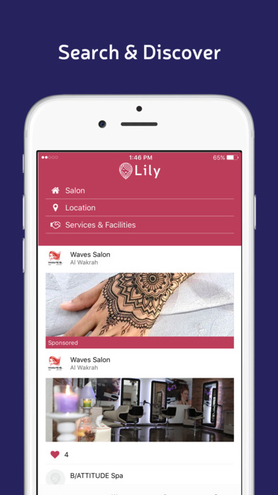 Lily Qatar screenshot 2