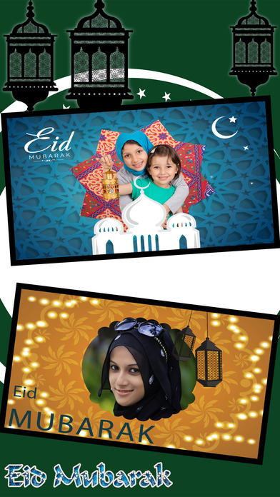 Eid Mubarak Photo Frame Editor screenshot 4