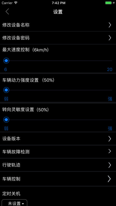 TaoTaoCar screenshot 2