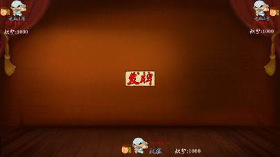 开心斗地主单机棋牌游戏 screenshot 4