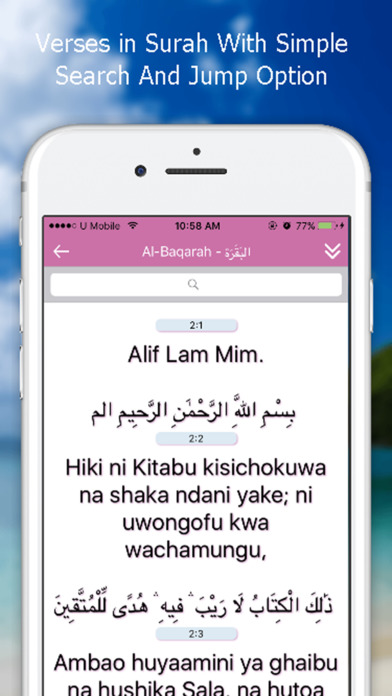Quran App - Swahili screenshot 3