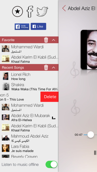 Sudanese Radio LIve - Internet Stream Player screenshot 2