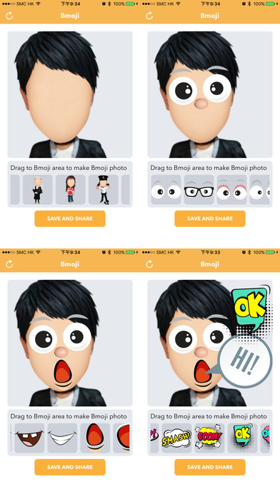 Facemoji - My Bobblehead Emoji screenshot 4