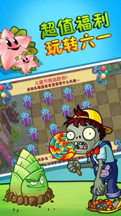 iPhone 屏幕快照 1