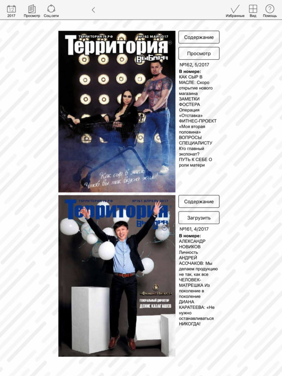 Миримская ольга михайловна новости