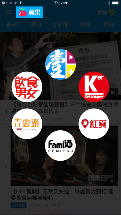 iPhone Screenshot 1