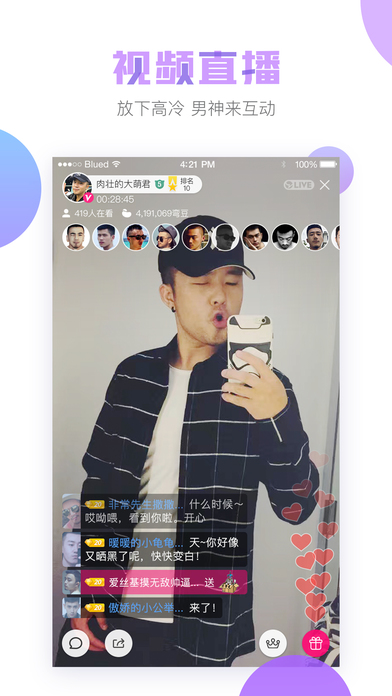 iPhone 屏幕快照 4