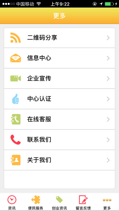 霞浦大黄鱼 screenshot 3
