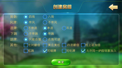 哆唻咪娱乐 screenshot 2