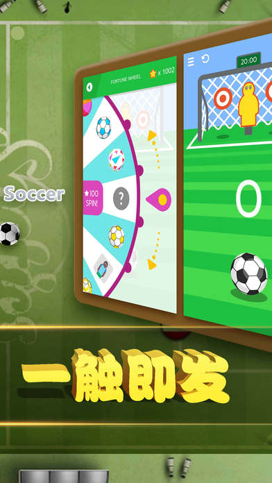 Hero Soccer - Endless Scoring Soccer Game screenshot 2