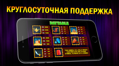 Screenshot 1 Вулкан эмоций игровые автоматы