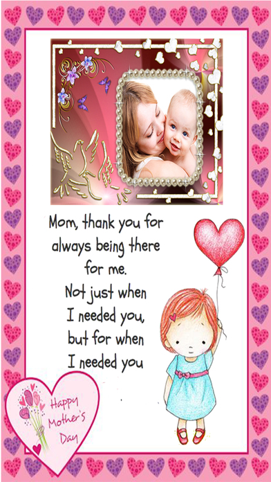 Happy Mother"s Day Greeting Card screenshot 2