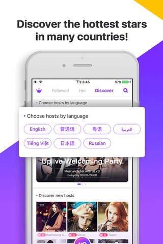 Uplive2018-Live Streaming App screenshot 4