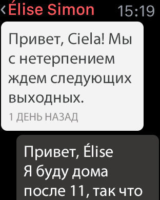 Снимок экрана iPhone 2