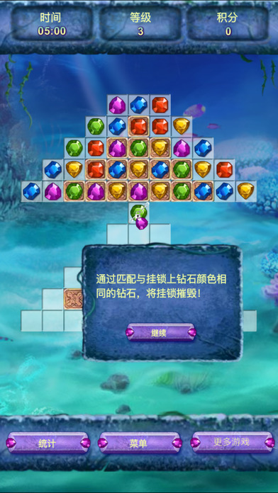Mystery Match Puzzle - Amazing match screenshot 4