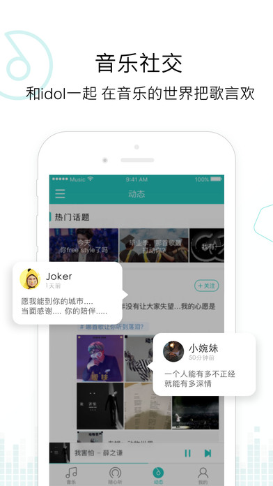 iPhone 屏幕快照 3