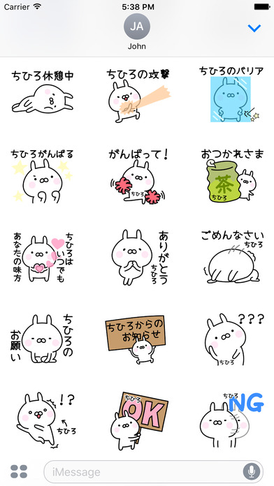 CHIHIRO Stickers screenshot 3