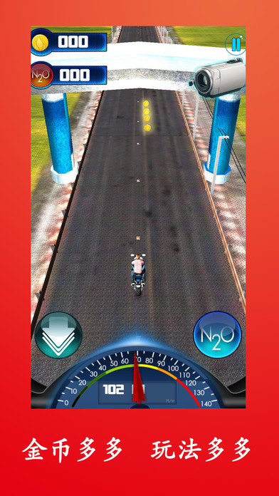 摩托大作战-最新极限摩托车游戏 screenshot 3